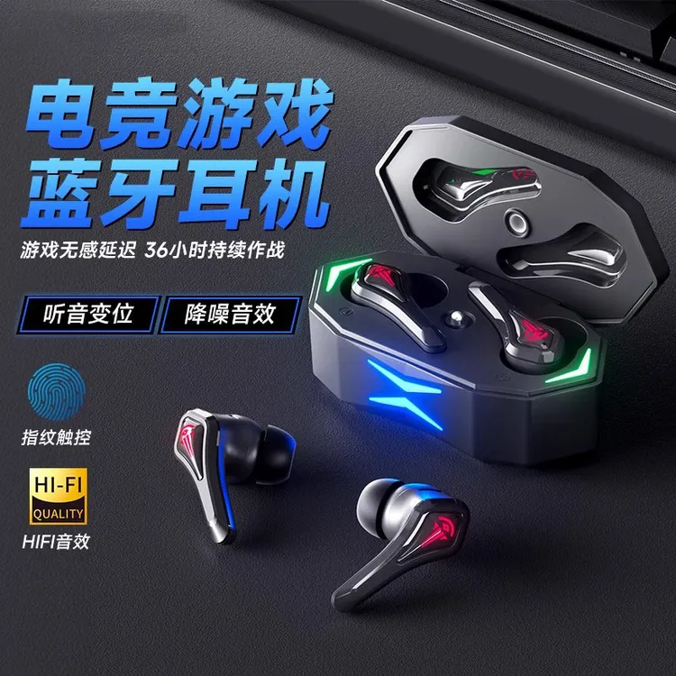 2025款吃鸡电竞无线蓝牙耳机游戏专用降噪入耳式无感延迟听声辨位