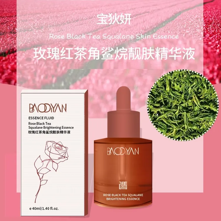 （以油养肤）宝狄妍玫瑰红茶油角鲨烷靓肤精华液补水保湿
