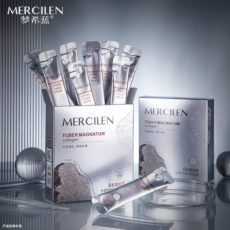 白松露胶原光感舒缓抗衰睡眠面膜免洗