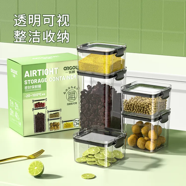 乐顾/防潮可视洗碗机透明密封储物罐方形储存罐带盖