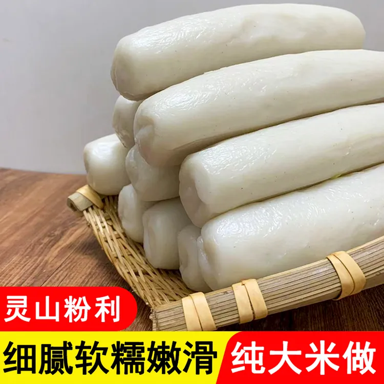 新鲜现做广西灵山特产粉利水浸粑过年年糕传统纯手工