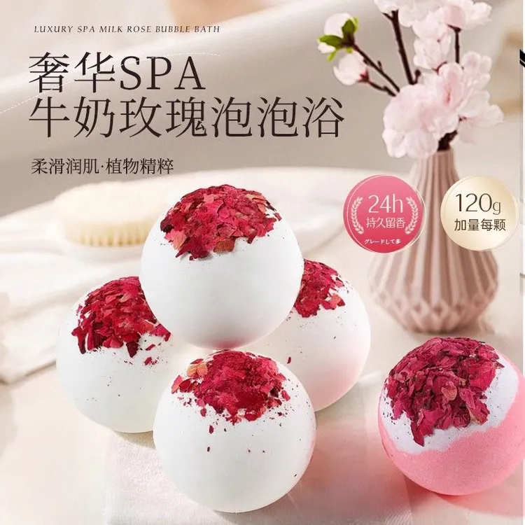 网红牛奶泡泡浴100g大号浴球牛奶玫瑰泡澡球奶浴精油花瓣浴盐球