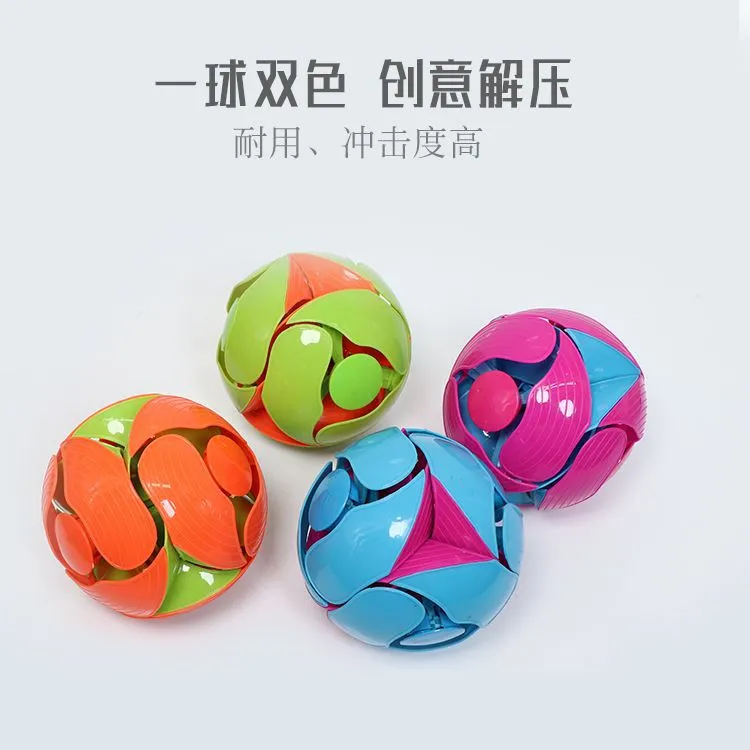创意解压变色球手抛变色球手抛球双色变色变换魔术球解压 玩具