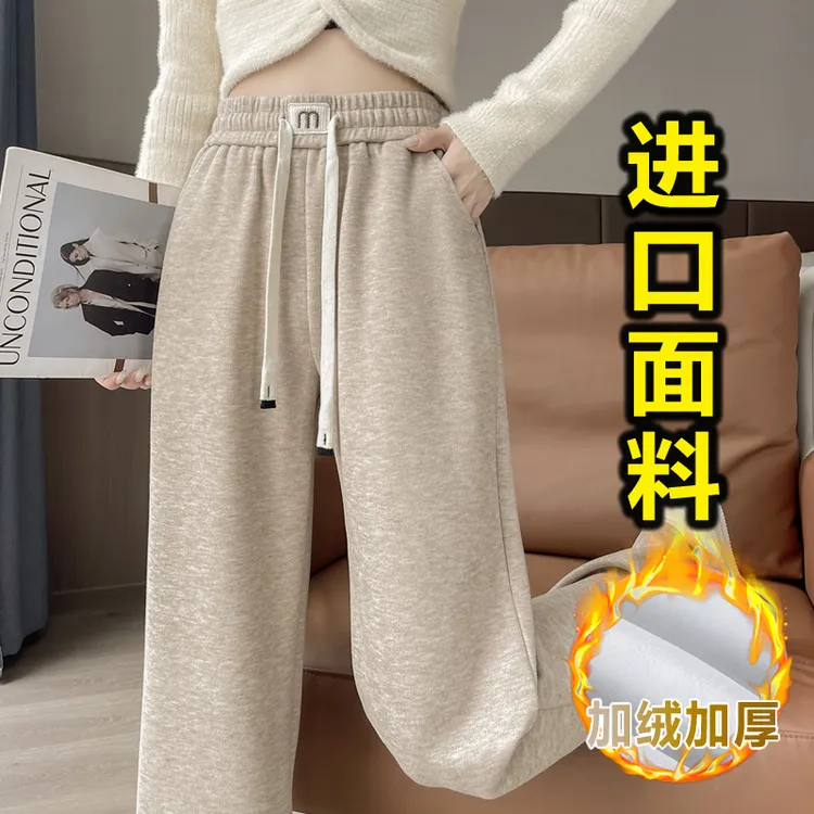 阔腿裤女秋冬加绒2025新款高腰垂感运动仿羊春秋窄版灯芯绒直筒裤