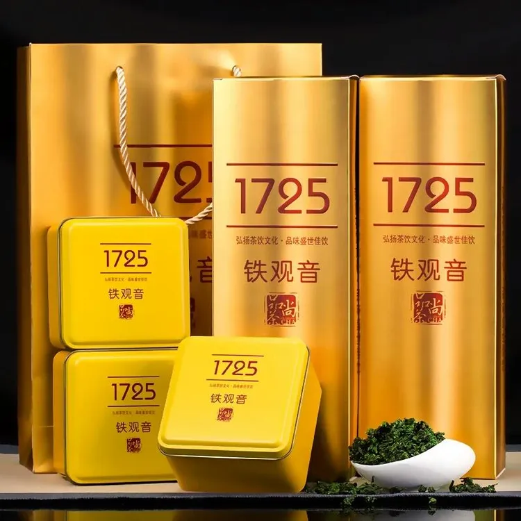 茶叶厂家直销新茶 浓香型铁观音茶 1725铁观音茶叶 礼盒装