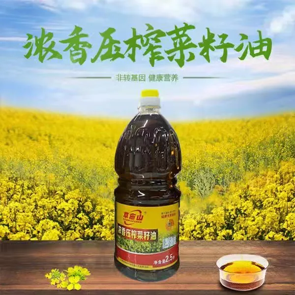 安徽菜籽油 非转基因食用油 浓香 瓶装 物理压榨