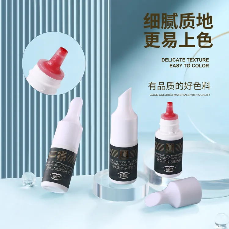 唇时代半永久黑茶6ml三代高端色乳纹雾眉眼线唇部盖改红蓝眉