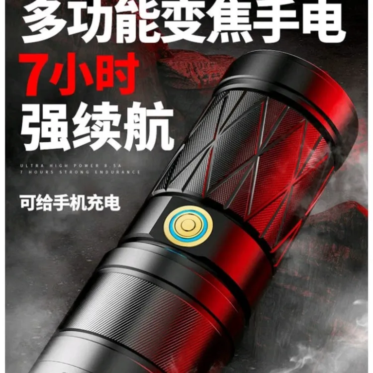 小钢炮007  G900灯芯.高亮远射王 白激光手电筒
