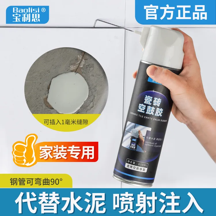 【瓷砖胶空鼓胶】空鼓自己就能修复胶水强力家用瓷砖松动起翘粘接商品图