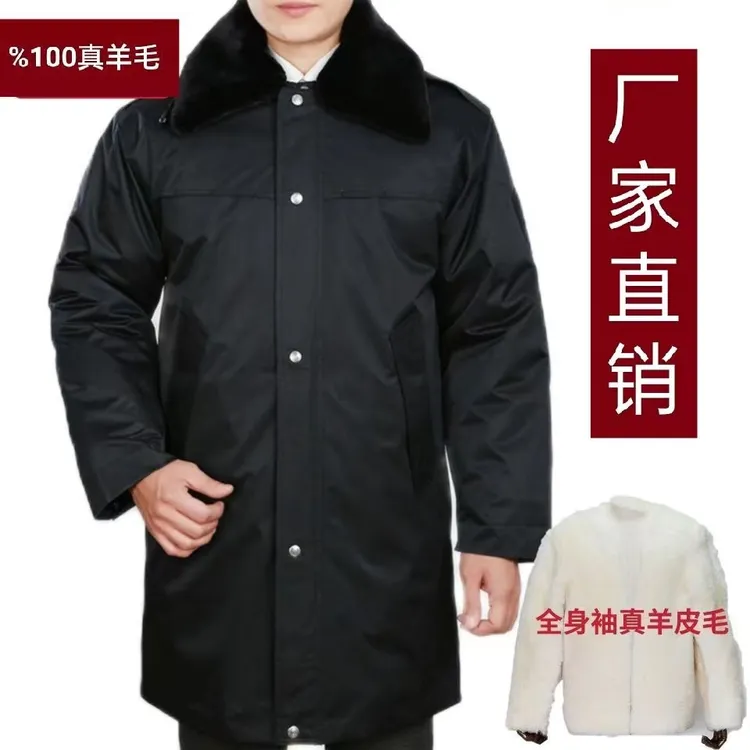 冬季中长款外套多功能保暖防寒 男女同款