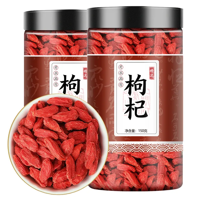 精选优质正品枸杞子宁夏 150g正宗大颗粒红苟杞构纪茶泡水