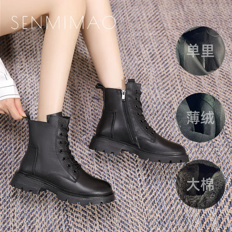 马丁靴2025秋冬新款女鞋加绒系带靴子英伦平跟真牛小皮鞋时尚短靴