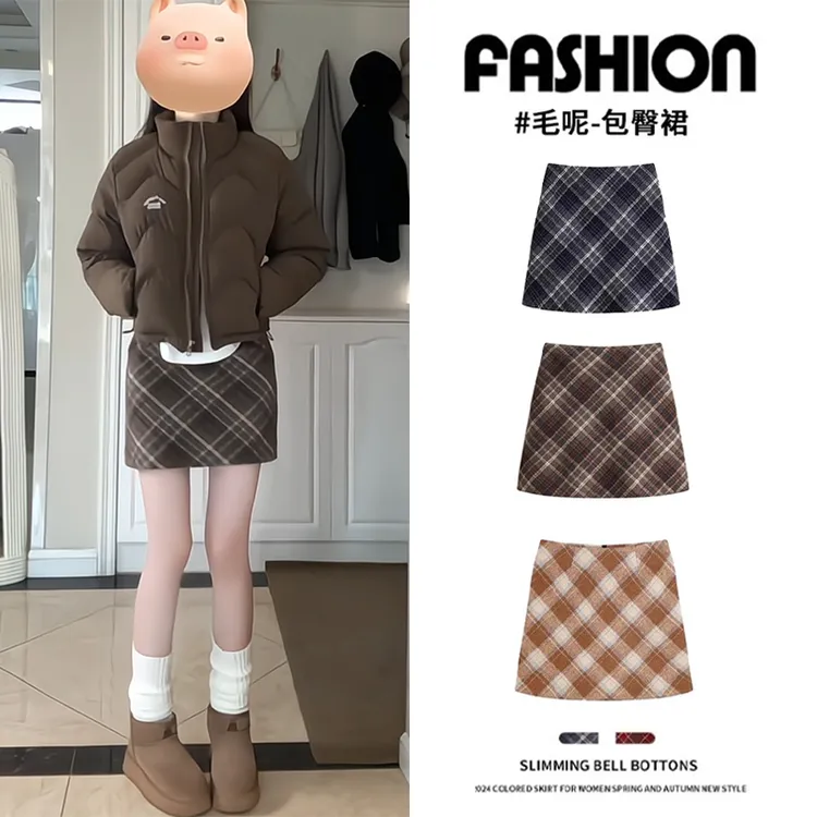 咖色条纹格子毛呢短裙女秋冬季高腰a字小个子复古显瘦半身包臀裙