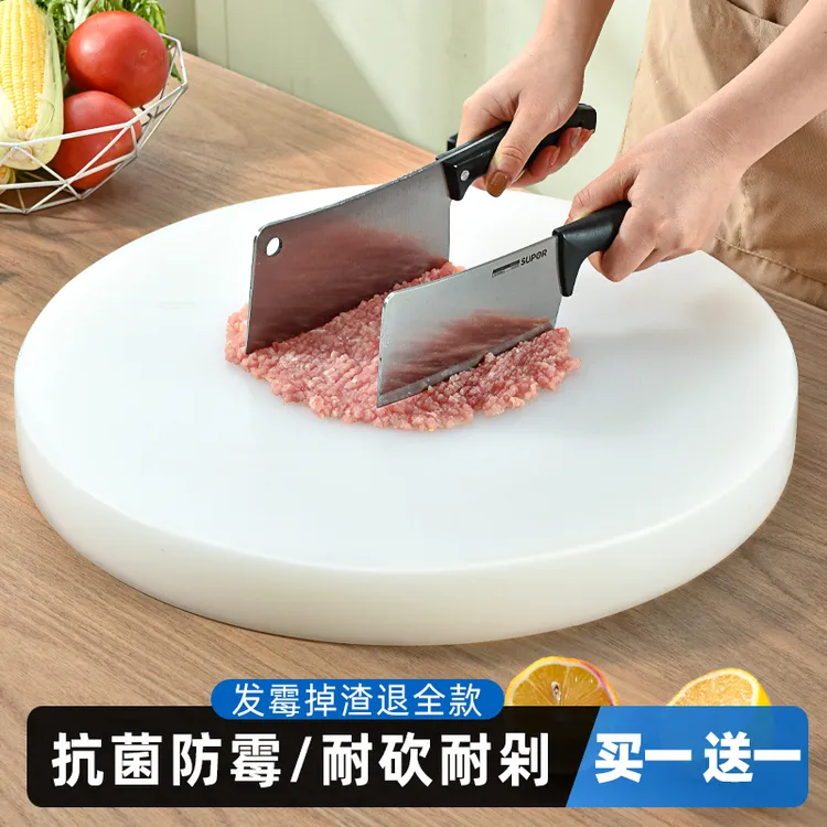 抑菌防霉菜板加厚切菜板剁骨案板家用砧板厨房双面PE肉墩塑料刀板