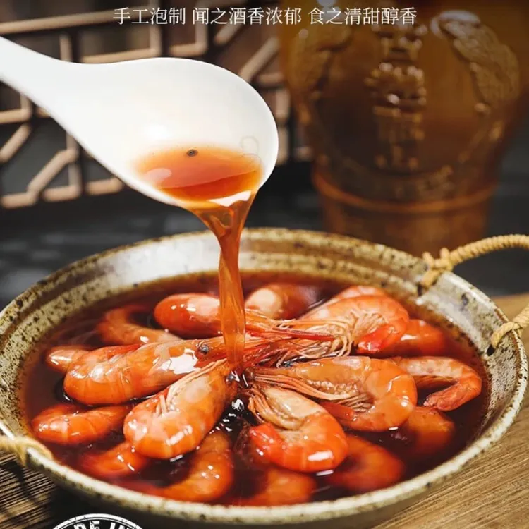 蘭飨冰镇花雕解冻熟醉虾食用冰醉新鲜罗氏虾即食酒醉沼虾顺丰包邮