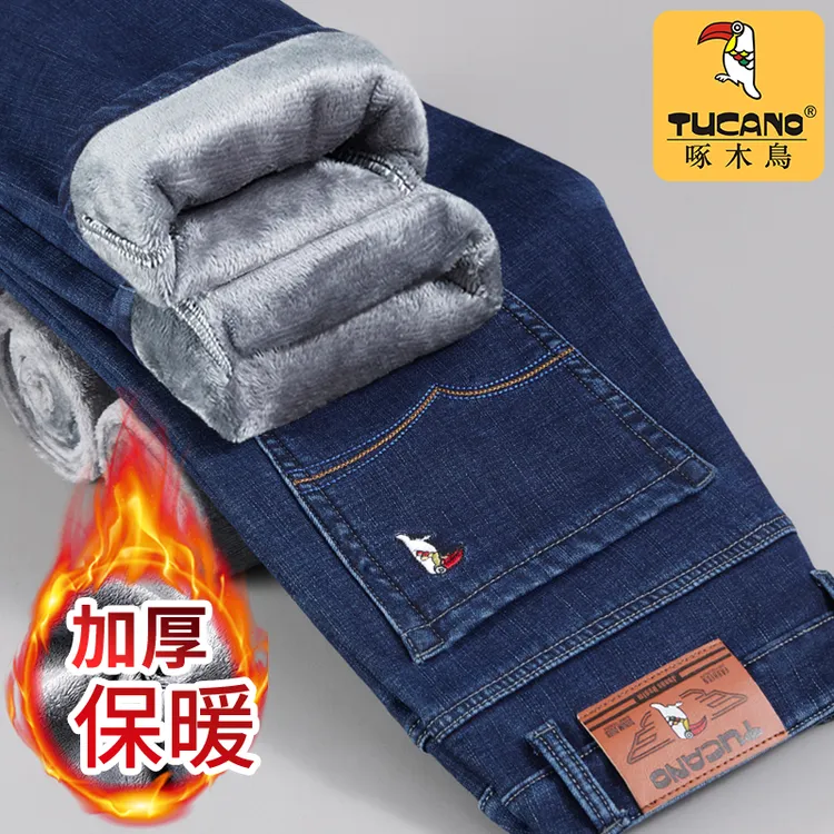 啄木鸟2025秋冬新款牛仔裤男加绒加厚宽松直筒弹力大码保暖牛仔裤