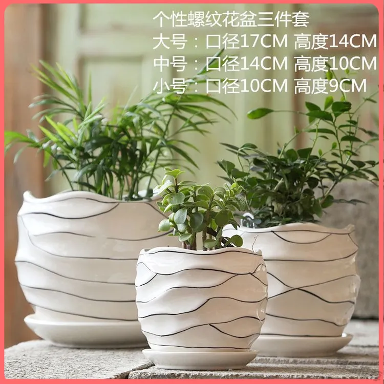 花盆陶瓷小中大号带托盘简约家用创意个性家用绿萝吊兰多肉花盆FZ