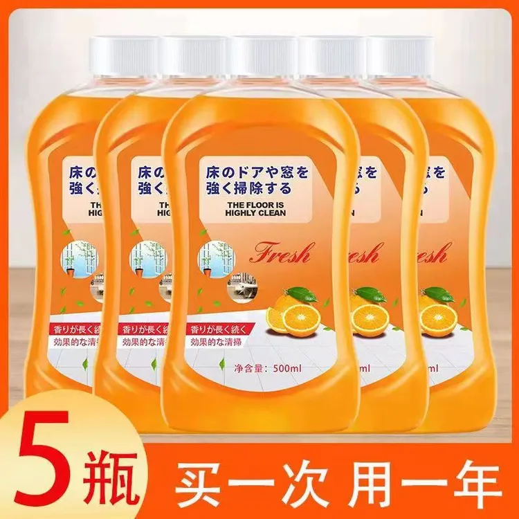 【5瓶装】地板清洁剂家用瓷砖多效清洁剂适洗地机清香型留香专用