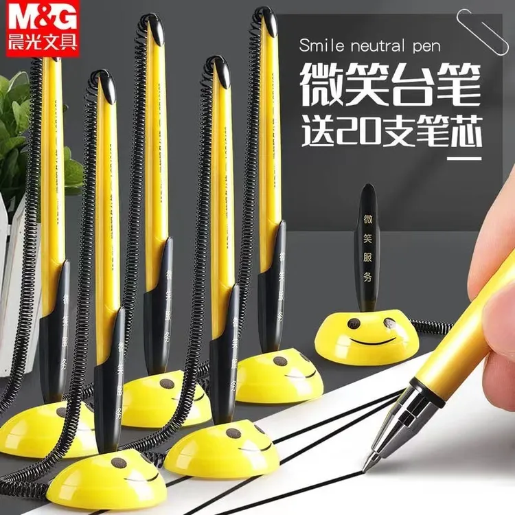 晨光微笑服务台笔银行桌面固定笔医用前台服务笔地座带线防丢笔