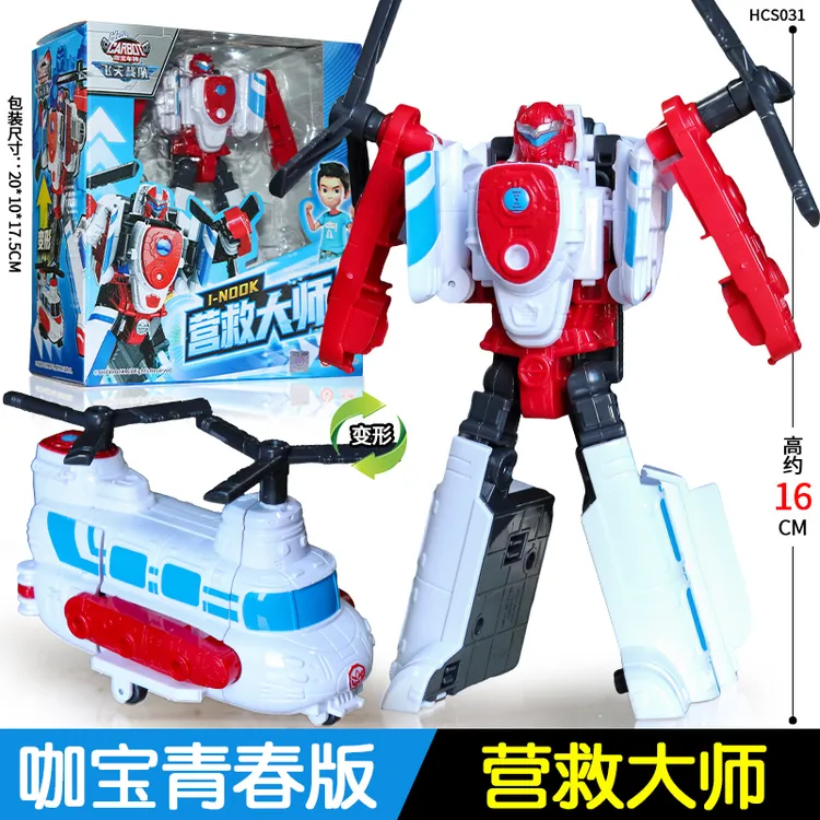 咖宝车神变形玩具营救大师工程车汽车变形机器人机甲男孩六一礼物