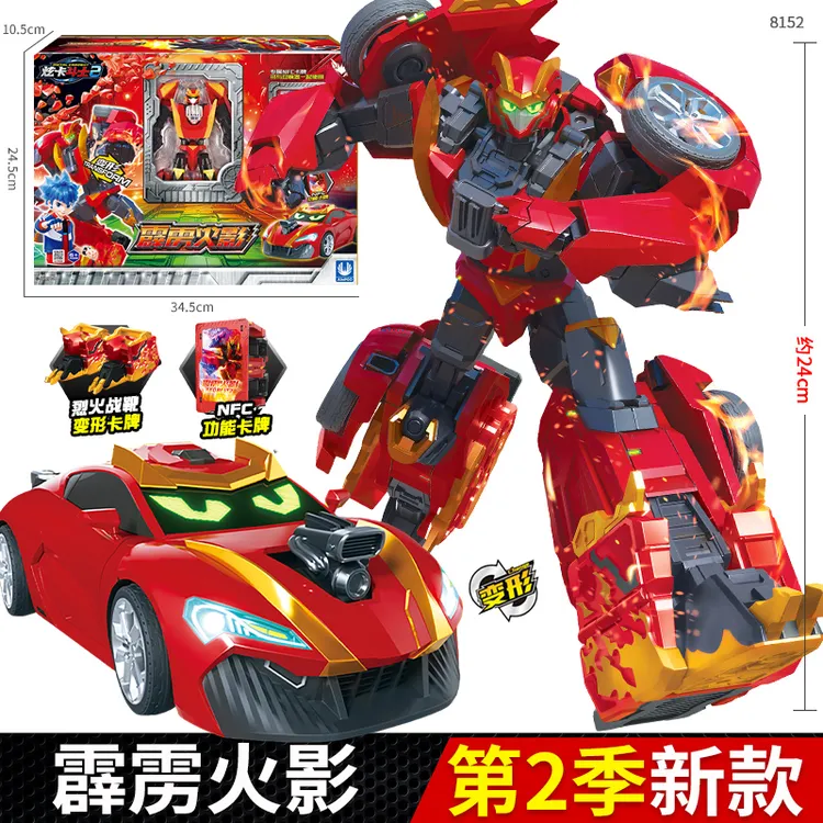 炫卡斗士2霹雳火影玩具变形机器人男孩炫蓝雷霆王金刚机甲汽车人1