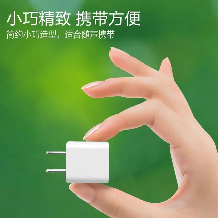 NEBU5v1a充电头小功率慢充电器万能usb插头手机通用苹果安卓耳机W