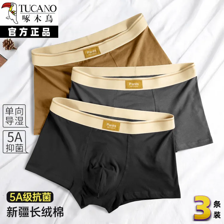 啄木鸟内裤男款纯棉透气男生大码全棉平角裤衩抗菌中腰四角裤头