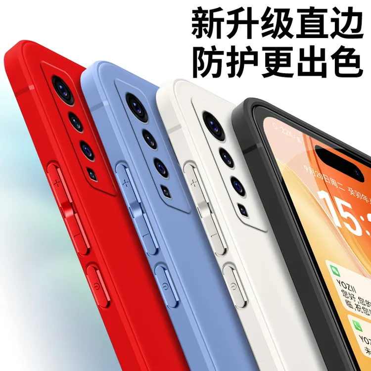 全包软硅胶vivox50手机壳V2001A男女耐脏防摔大气保护镜头微磨砂