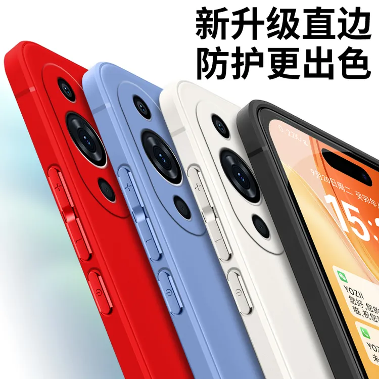 全包软硅胶华为nova11手机壳FOA-AL00纯色微磨砂防摔男女耐脏简约