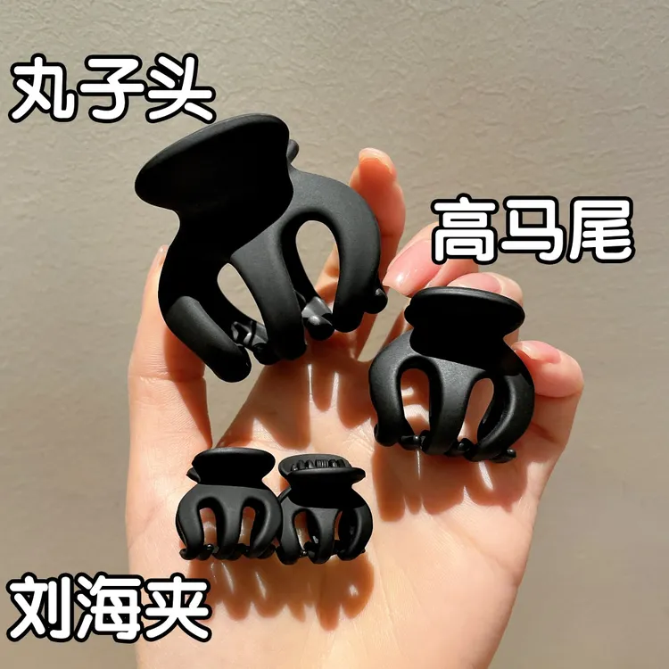 非金属发饰 福利款高马尾固定神器女丸子头百搭抓夹简约气质发夹
