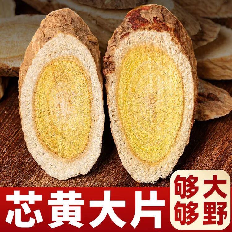 15年野生黄芪甘肃岷县产地直发无硫天然真野生泡水泡酒煲汤炖肉