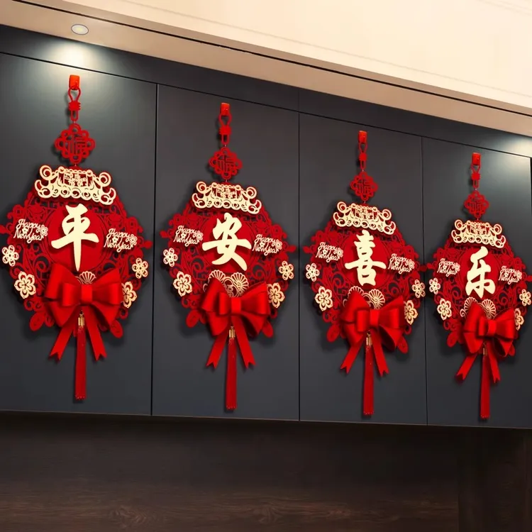 2026马年福字新款挂件新年装饰客厅高档中国结四字挂饰春节福门贴