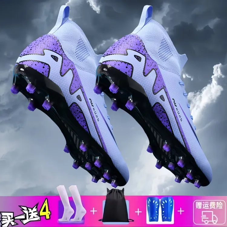 足球鞋刺客TF碎钉男女8-16岁学生专用青少年FG长钉草地训练足球鞋