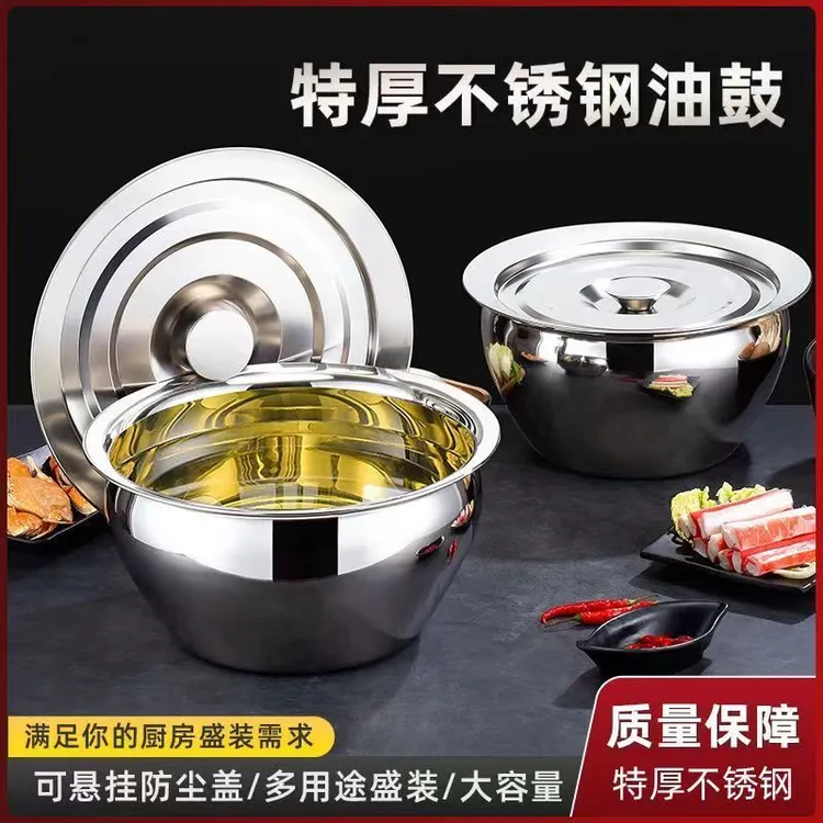 不锈钢油盆带盖家用猪油罐子油缸厨房商用耐高温加厚大容量特大号