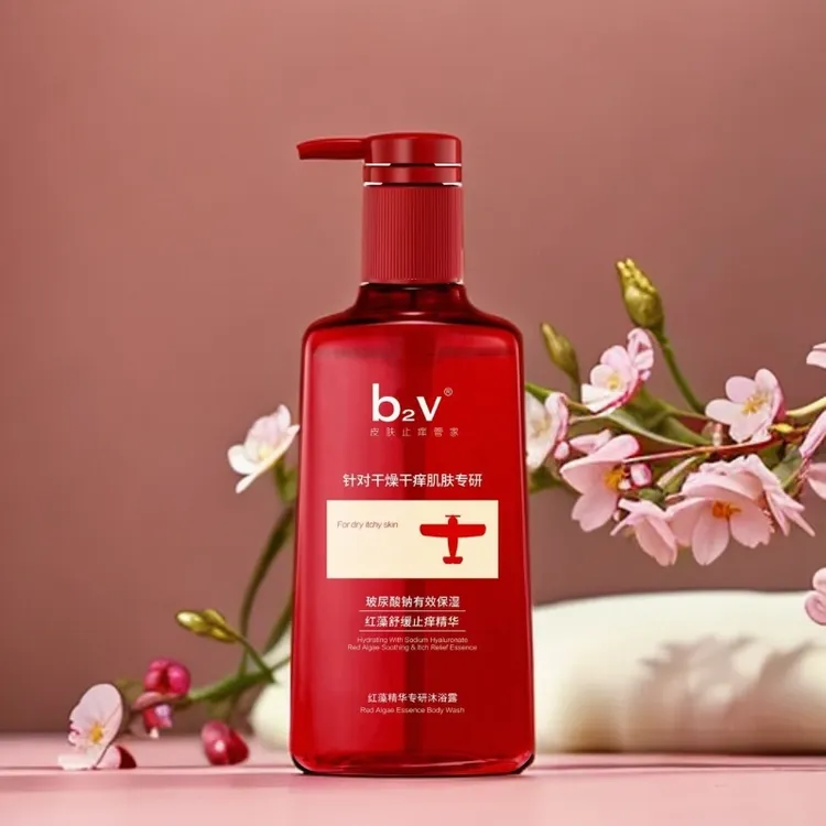 b2v洗护精华专研套装用品沐浴露保湿止痒玻尿酸酸钠滋养b2v洗发水