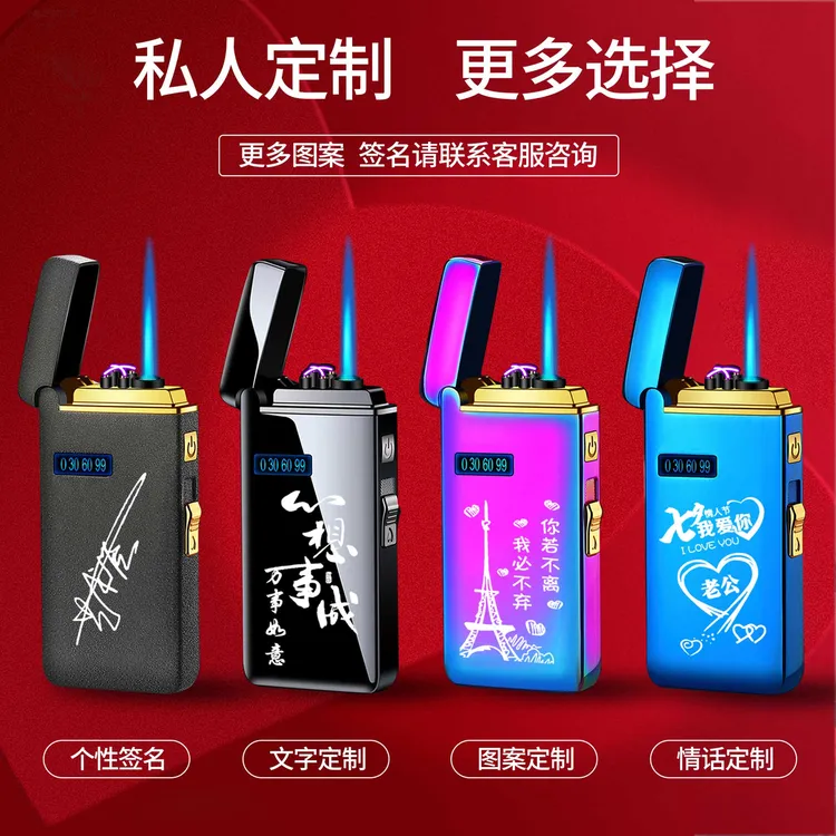 网红爆款双电弧气电两用打火机防风个性创意礼品送老公男士礼品