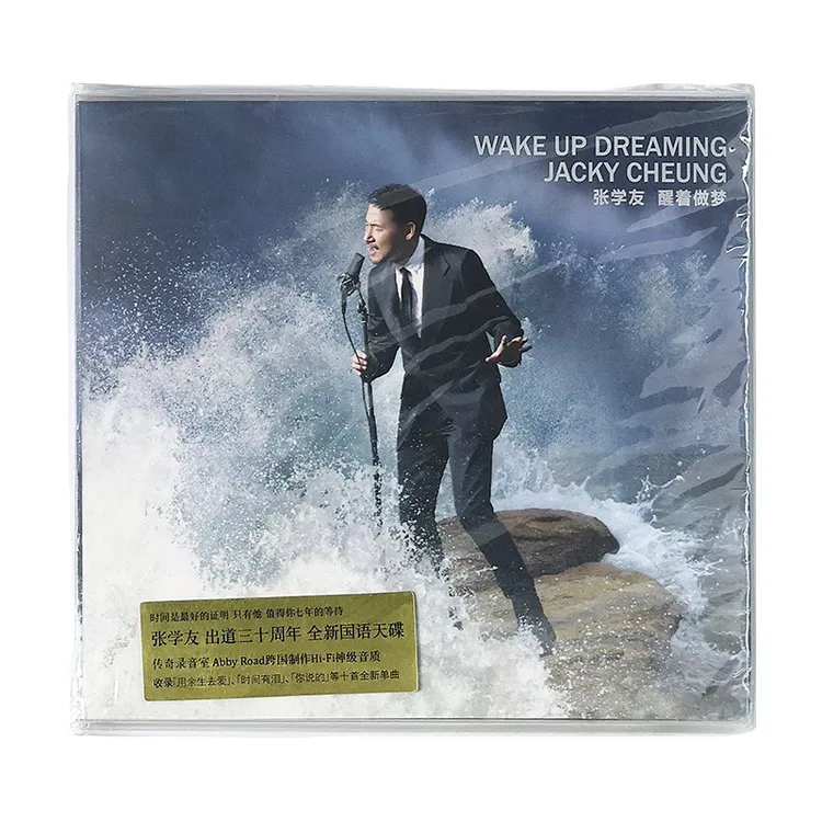「歌神」张学友经典老歌专辑《醒着做梦》CD碟片正版唱片 时间有泪