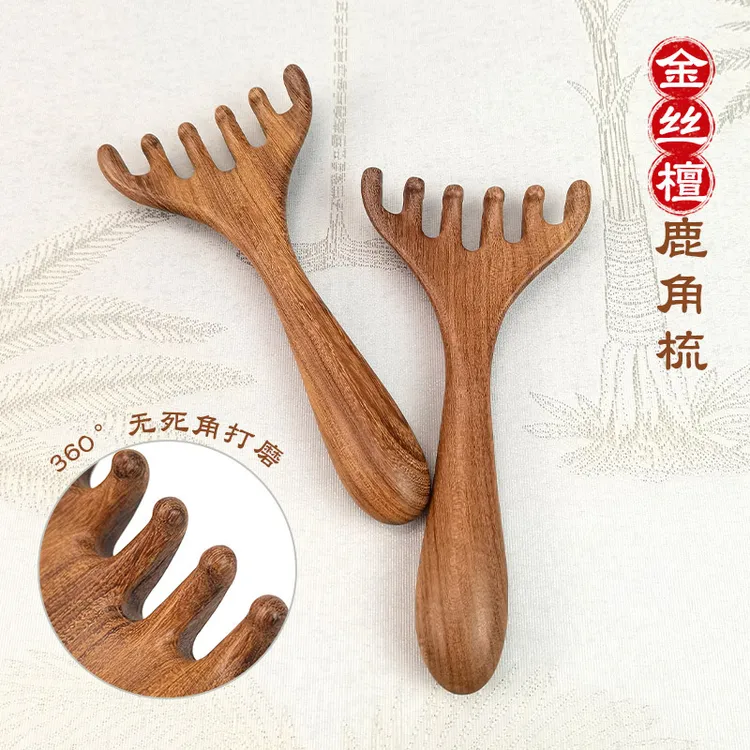 【居家必备】金丝檀木鹿角梳头部经络按摩梳头疗头部按摩加厚宽齿梳