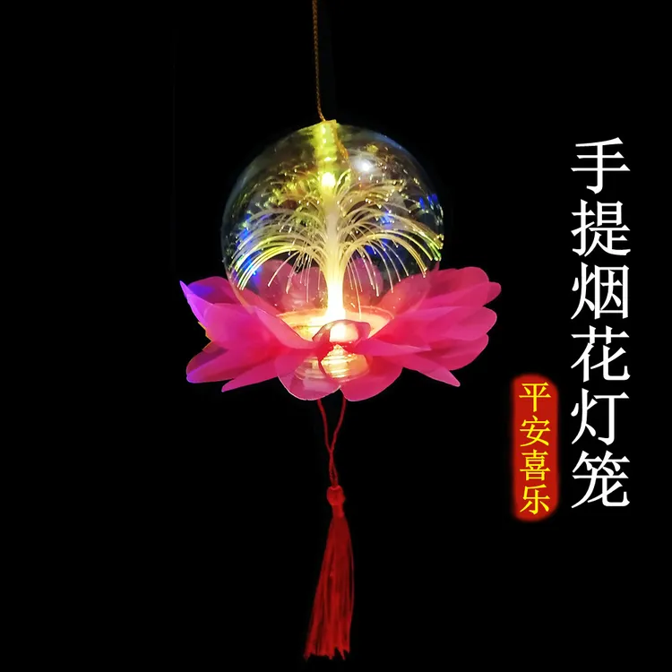 中秋古风兔灯笼元宵手提花灯儿童宫灯卡通兔子羽毛灯节日氛围灯