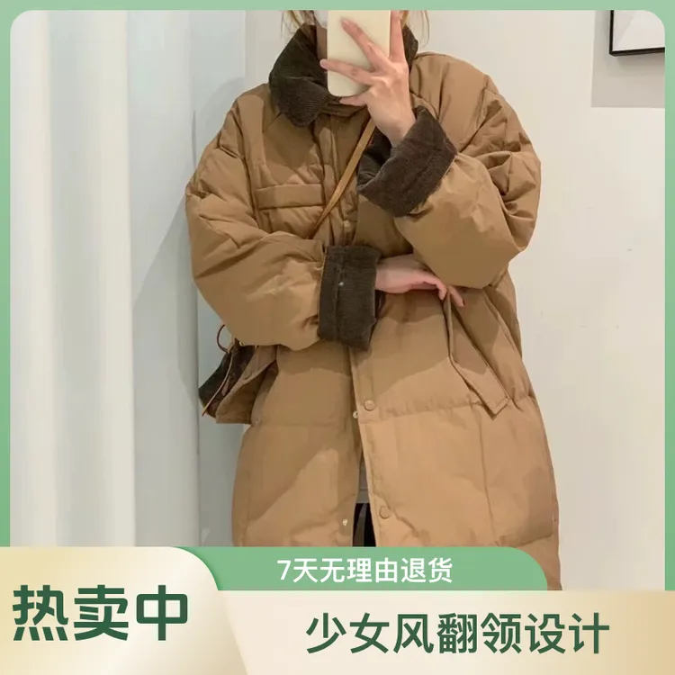 新国标大朵白鸭绒冬新款灯芯绒翻领拼接中长款加厚保暖羽绒服外套