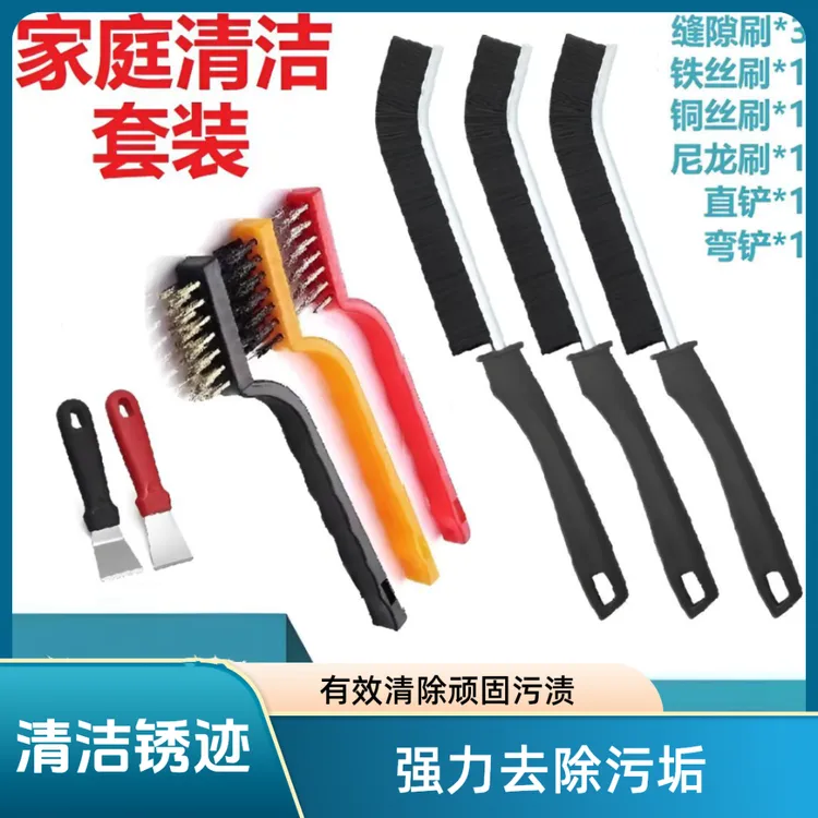 清理沐浴专用清洗长柄家用缝隙刷浴室缝隙刷卫生间清洁刷清理沐浴