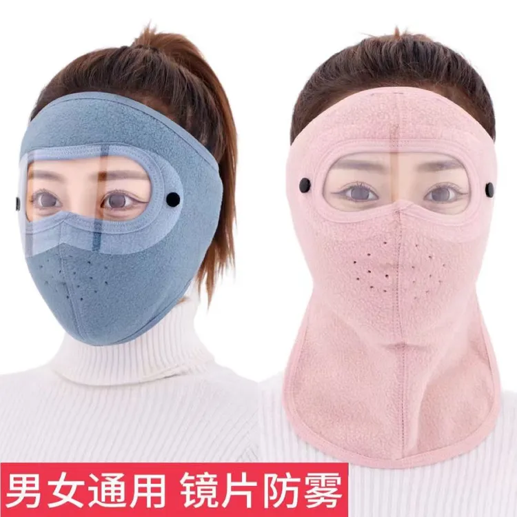韩版秋冬季防风面罩护脸男士户外透气全包加绒加厚骑行保暖时尚