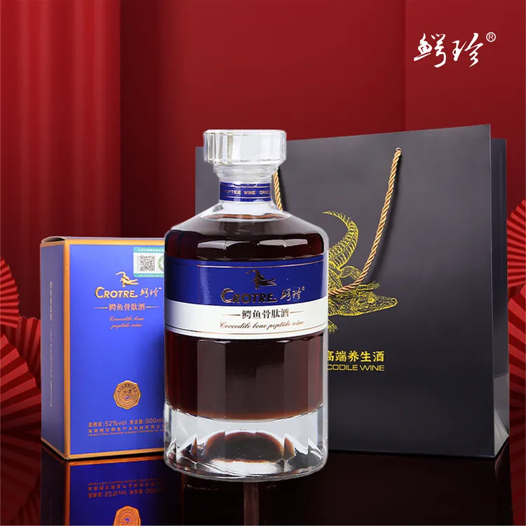 鳄珍鳄珍酒业高档珍品骨肽酒 商务宴请送礼佳品 浓香型52度500mL