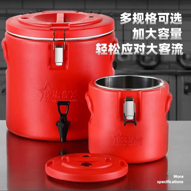 保温桶商用摆摊大容量食堂米饭粥桶双层加厚保冷保温不锈钢奶茶桶