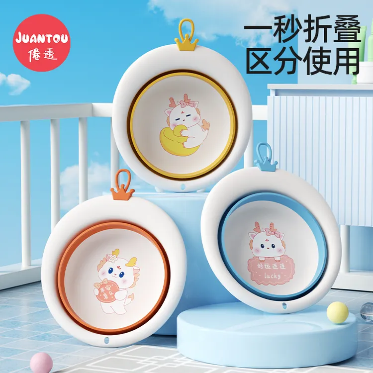 【福利】婴儿洗脸盆新生可折叠悬挂洗屁股儿童宝宝专用盆 