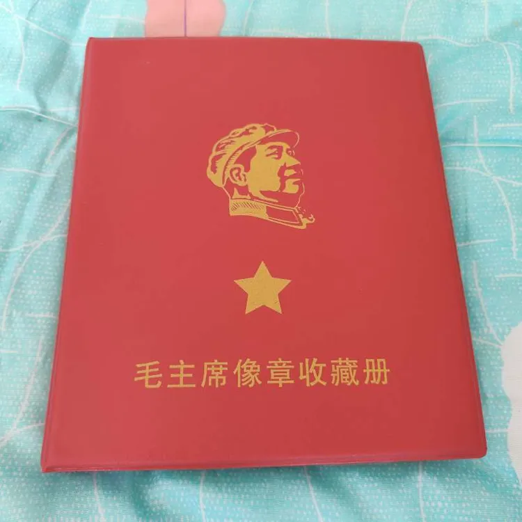 合金胸针 毛主席120枚金属像章全套勋章装饰胸针装饰品时尚徽章