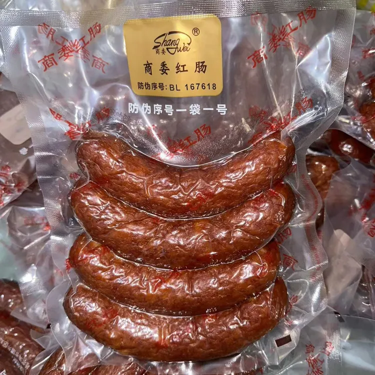正宗哈尔滨肥肉丁蒜香商委红肠原厂塑封标1袋550克