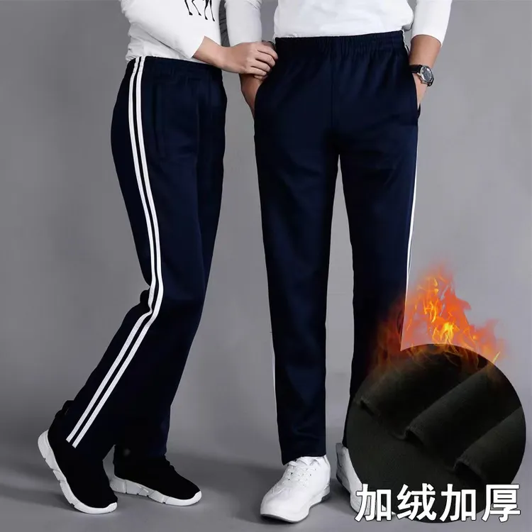 加绒校服裤子藏青色一条二条杠初高中小学生秋冬季深蓝色运动校裤