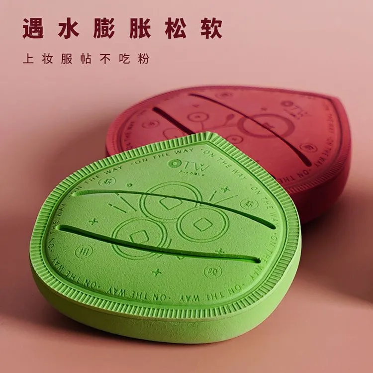 加薪系列粉扑粉扑气垫超软不吃粉干湿两用定妆化妆粉扑泡水大粉扑