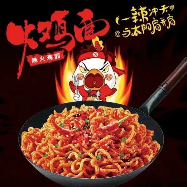 大份量拌面方便面假期宅家少不了高质量速食